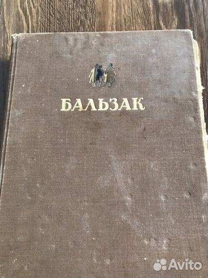 Старые антикварные книги