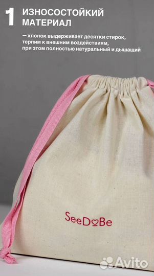 Мешочки с логотипом