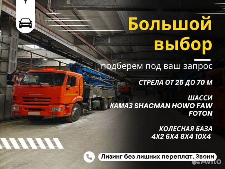 Автобетоносмеситель Shacman (Shaanxi) F3000, 2022