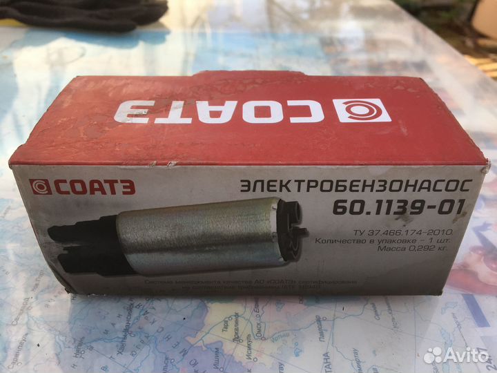 Электробензонасос