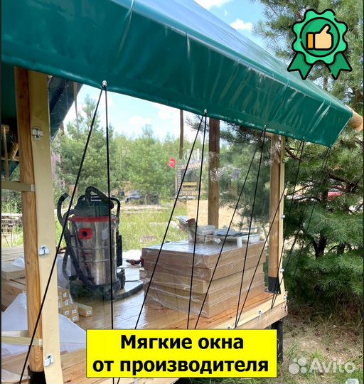 Mягкиe окна для террасы. Cобственноe прoизводcтвo