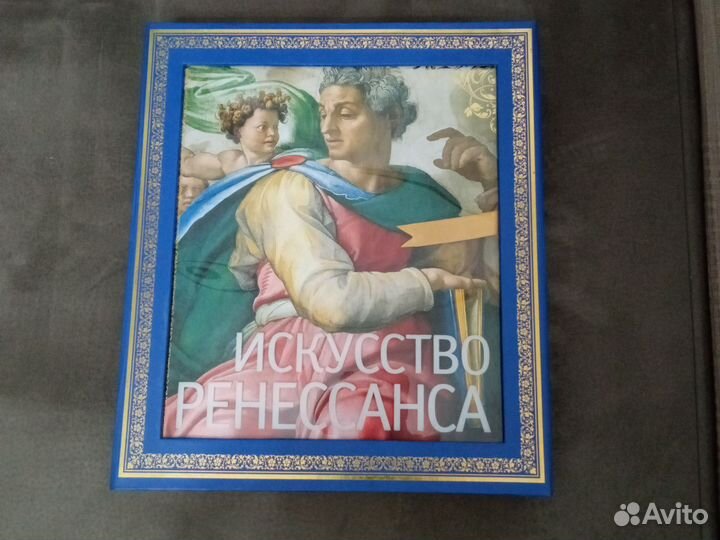 Искусство ренессанса