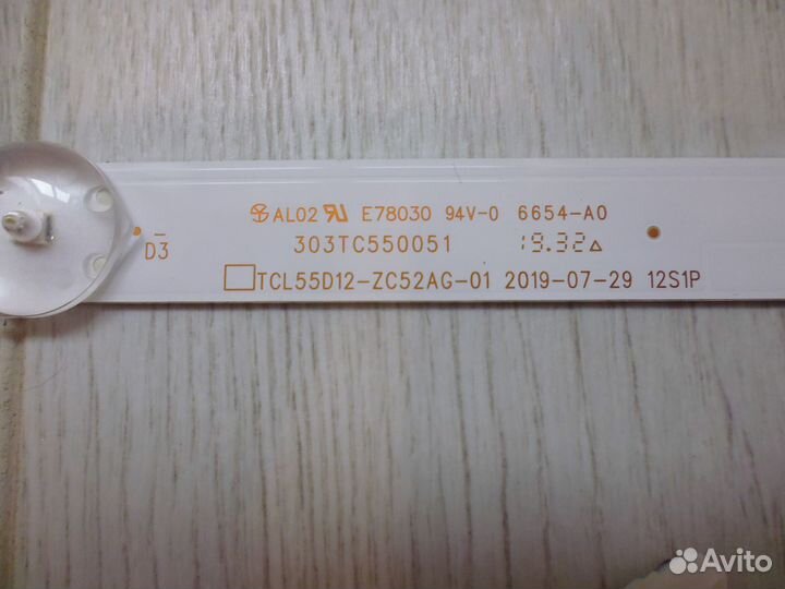 Подсветка от Xiaomi (Mi) L55M5-5ARU