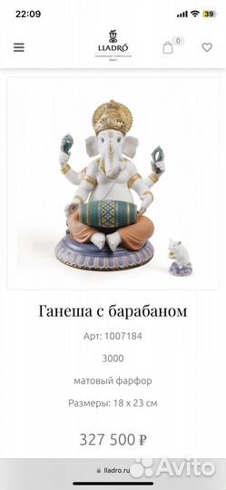 Фарфор lladro