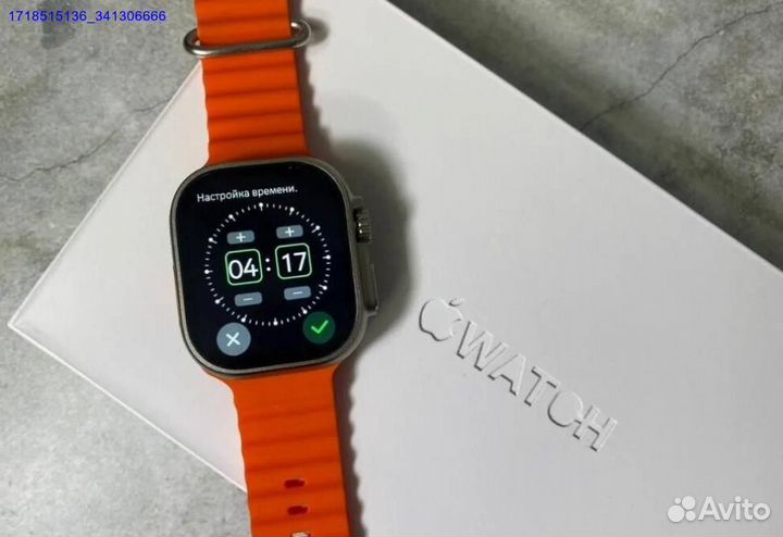 Apple Watch Ultra 