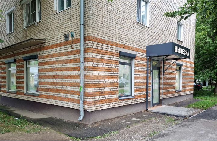 Аренда площади в центре Климовска, 74 м²