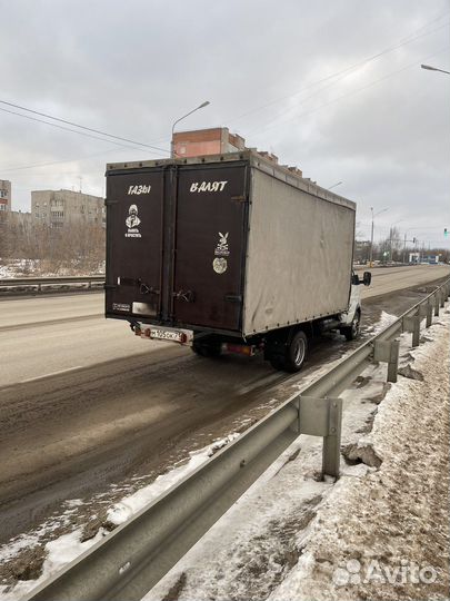 Грузоперевозки газель / переезды / межгород