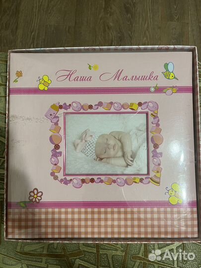 Альбом для новорожденных