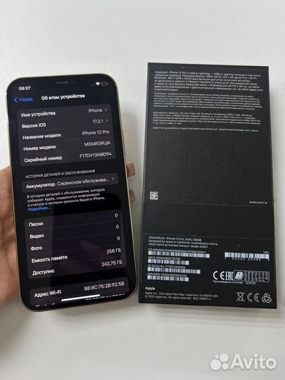 iPhone 12 Pro, 256 ГБ