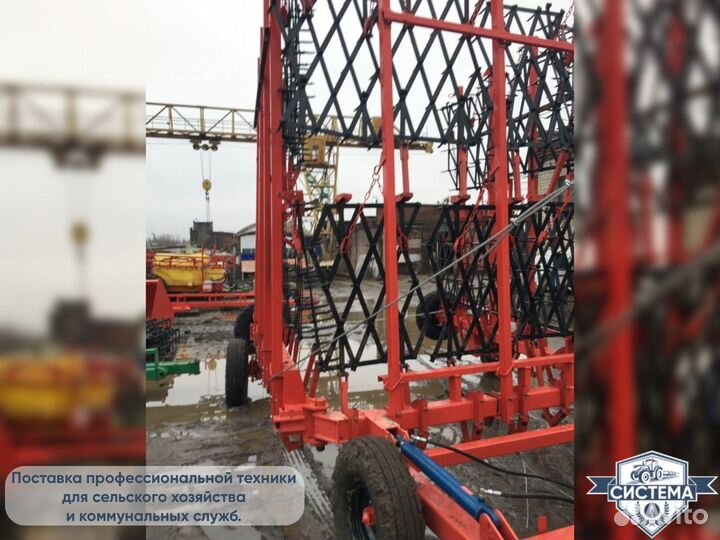 Борона АгроГрад БЗУ2-Агро-15, 2023