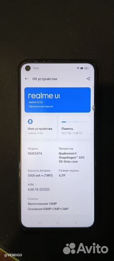 realme 9 5G, 4/128 ГБ