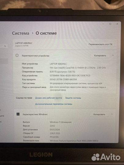 Мощный игровой ноутбук