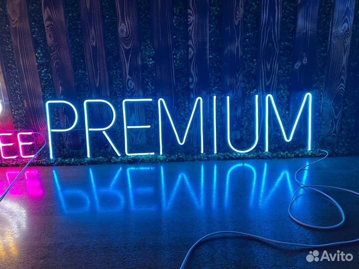 Неоновая вывеска. Дизайн в подарок