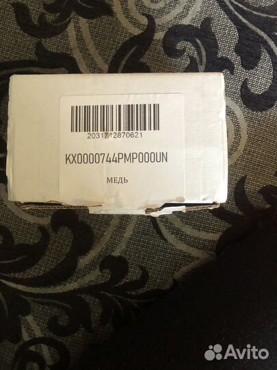 Насос помпа для стиральной машины