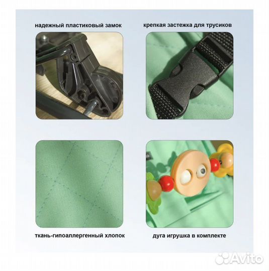 Шезлонг детский