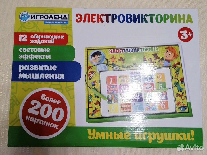 Игры развивающие