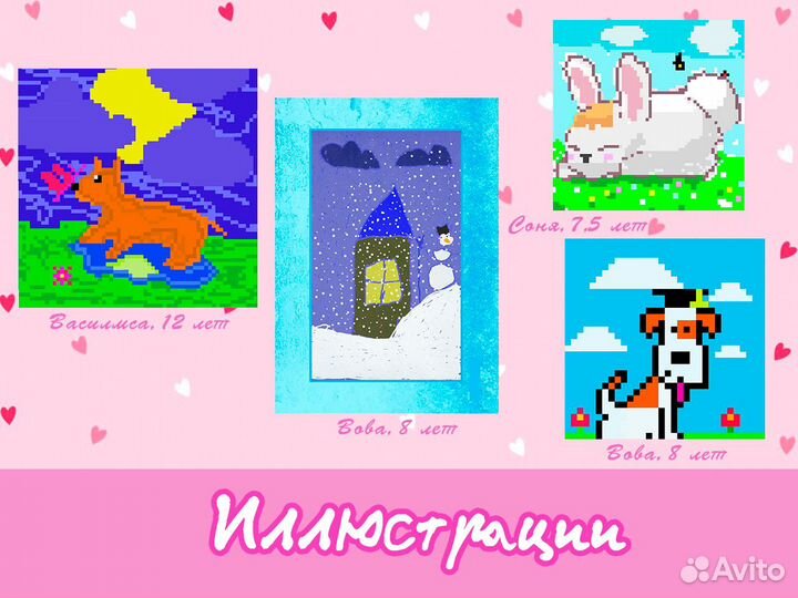 Рисование и дизайн для детей онлайн вместо игр