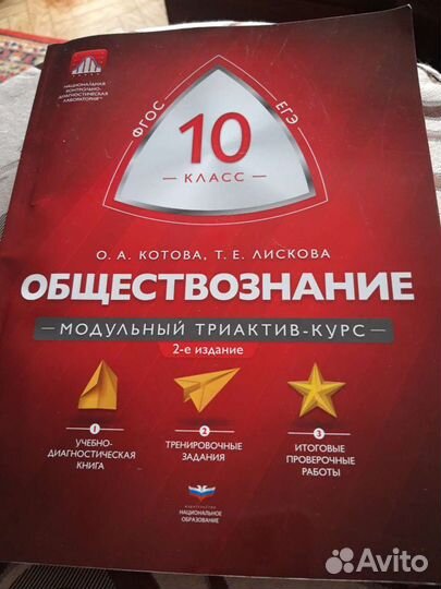 Справочник к огэ