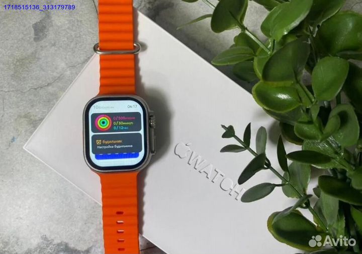 Apple Watch Ultra 