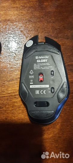 Игровая мышь беспроводная