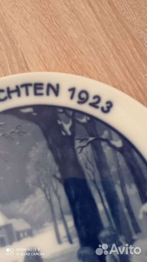 Рождество Розенталь