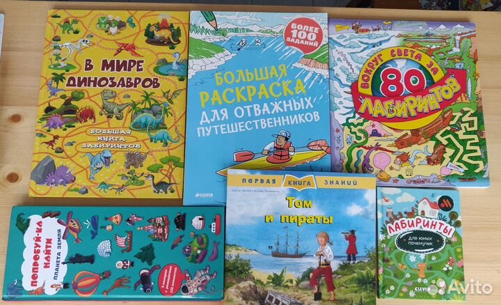 Детские книги пакетом лабиринты виммельбух