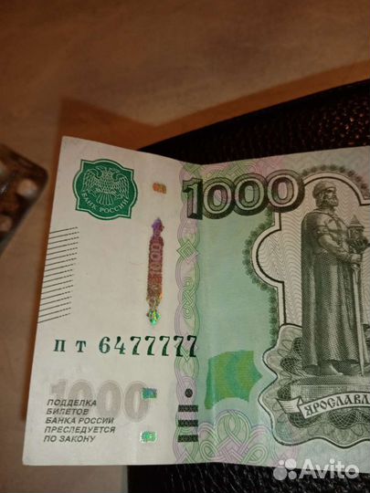 Продам денежную купюру,торг