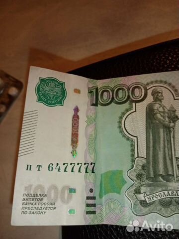 Продам денежную купюру,торг