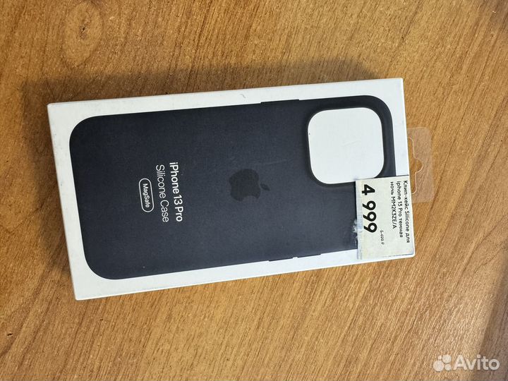 Чехол на iPhone 13pro