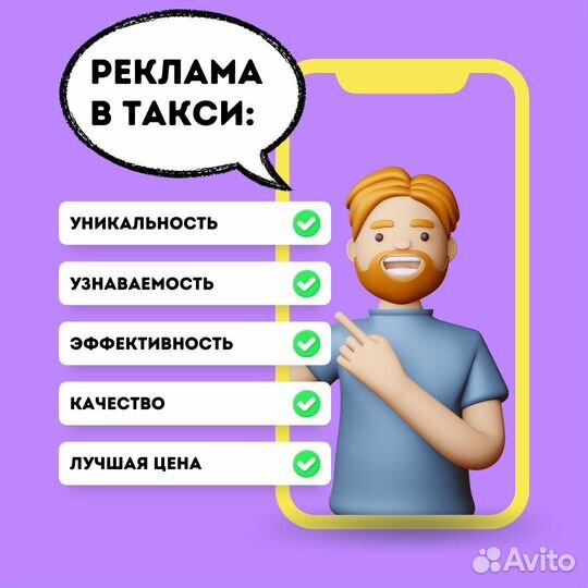 Наружная реклама