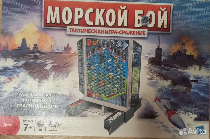 Настольные игры