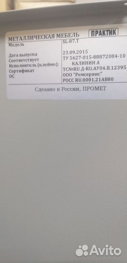 Шкафы сейфы бухгалтерские