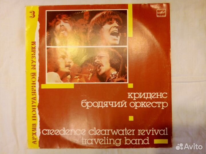 Виниловые пластинки разные