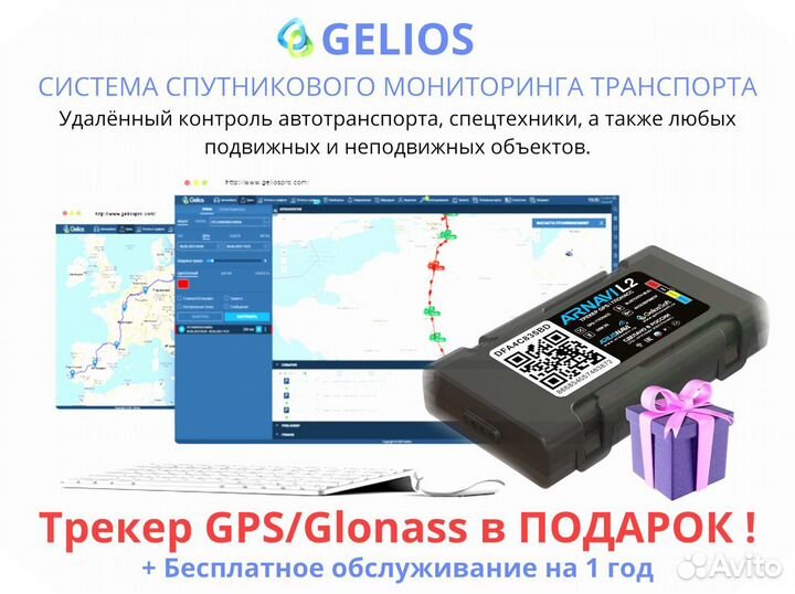 Агронавигатор Кампус 6 RTK Курсоуказатель