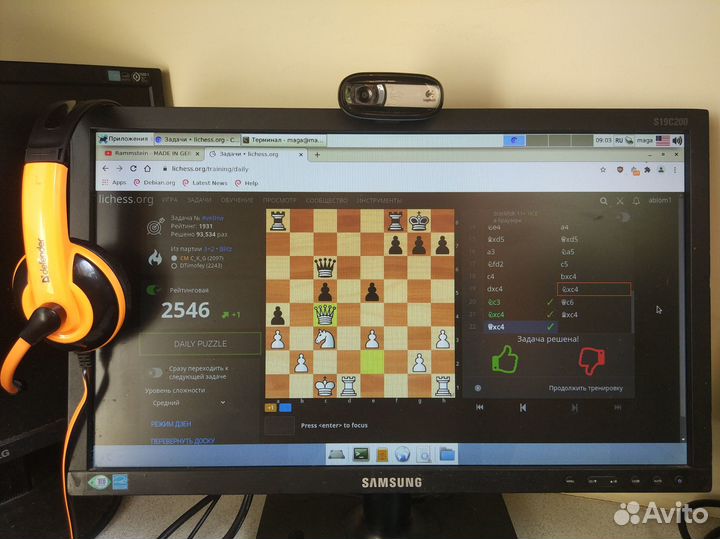 Тренер по шахматам