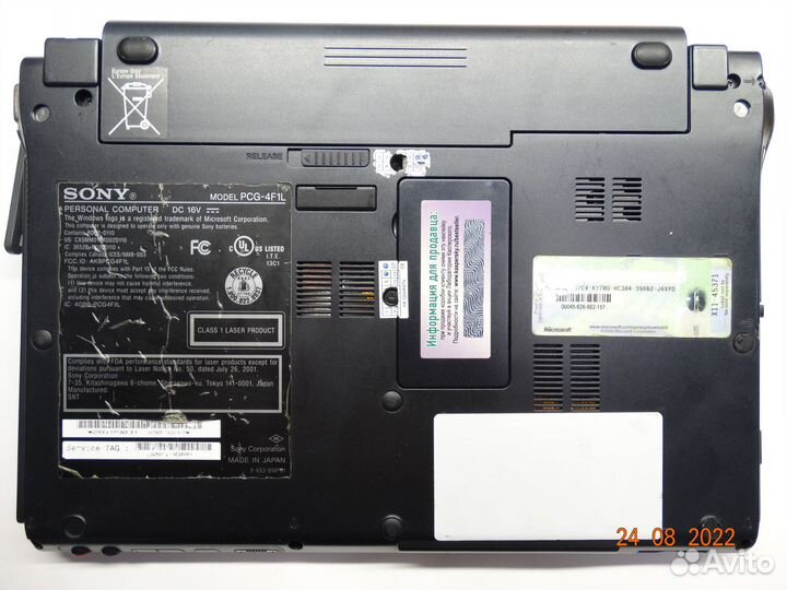 Sony Vaio PCG-4F1L (не включается)