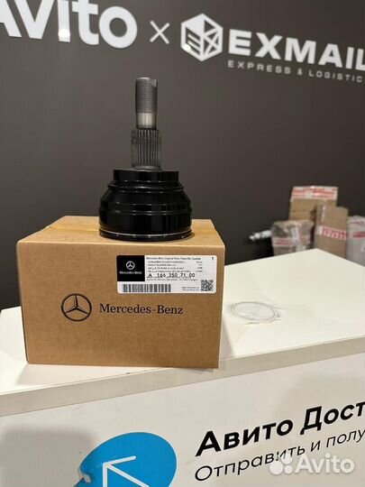 A1663507100 Шрус Передний Mercedes W166 W164