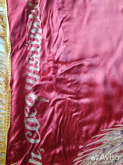 Красное знамя