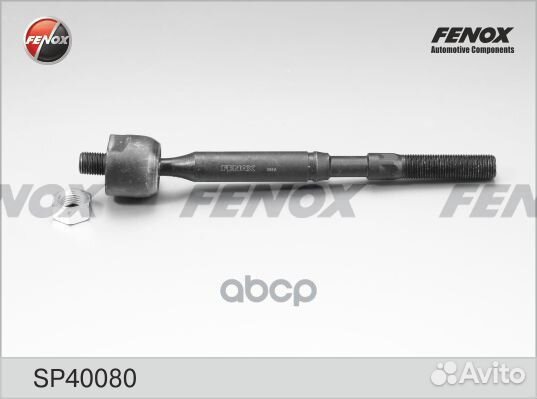 Тяга рулевая toyota corolla 06/auris 06- лев/п