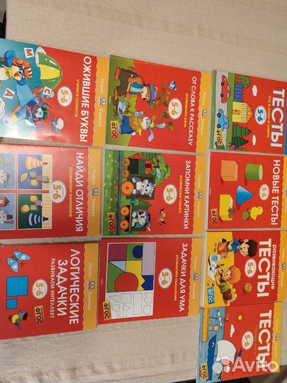 Детские книги на 5-6 лет