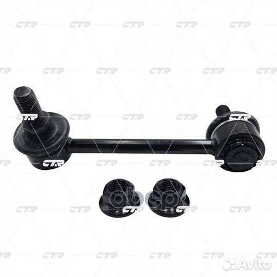 Стойка заднего стабилизатора левая G70 CL0363L CTR