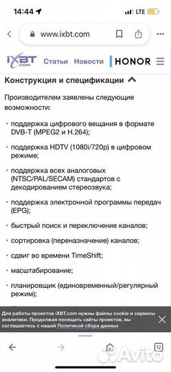 Тв-тюнер avermedia