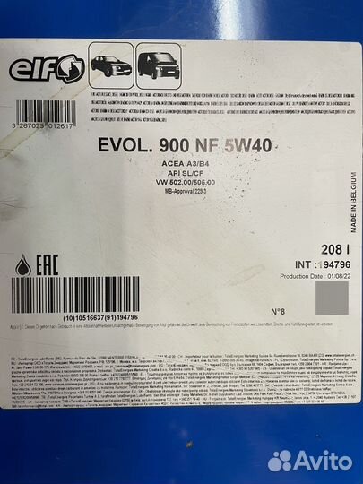 Моторное масло на Розлив.ELF Evolution 900 NF 5w40