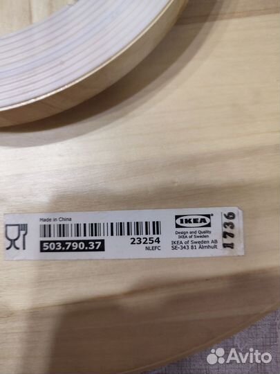 Вращающийся поднос IKEA Снудда