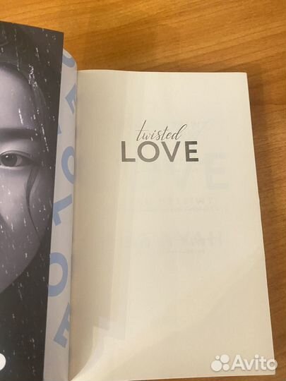 Книга Разрушительная любовь