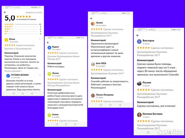 Грузоперевозки\Грузчики