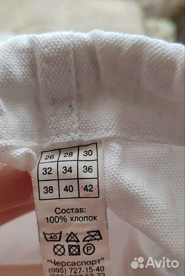 Самбовка, кимоно