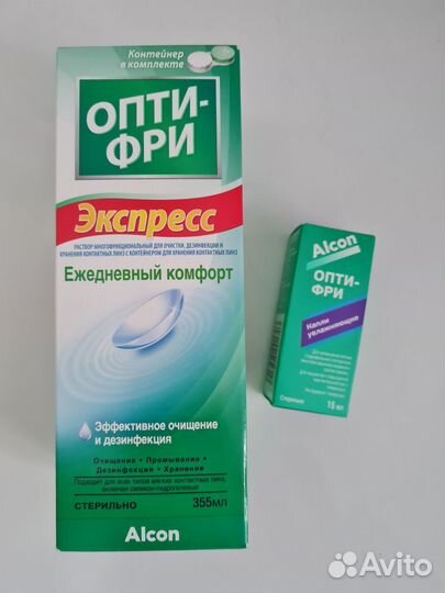 Раствор Опти-Фри + капли увлажняющие