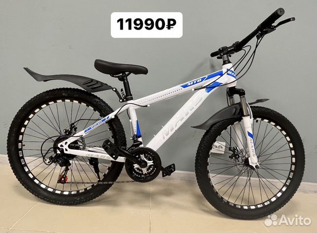 Велосипед подростковый 24 дюйма новый