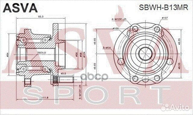 Ступица задняя С магнитным кольцом абс sbwhb13MR